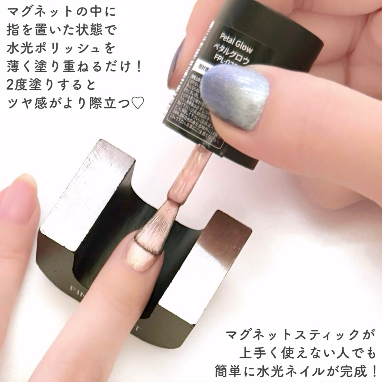 FINGER SUIT キューティクルオイルプッシャー/FINGER SUIT/ネイルオイル・トリートメントを使ったクチコミ(4枚目)