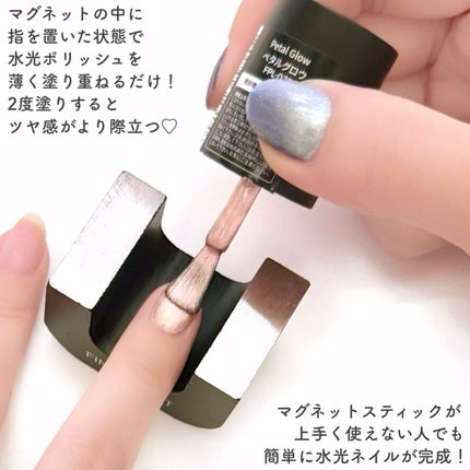 FINGER SUIT キューティクルオイルプッシャー/FINGER SUIT/ネイルオイル・トリートメントを使ったクチコミ(4枚目)