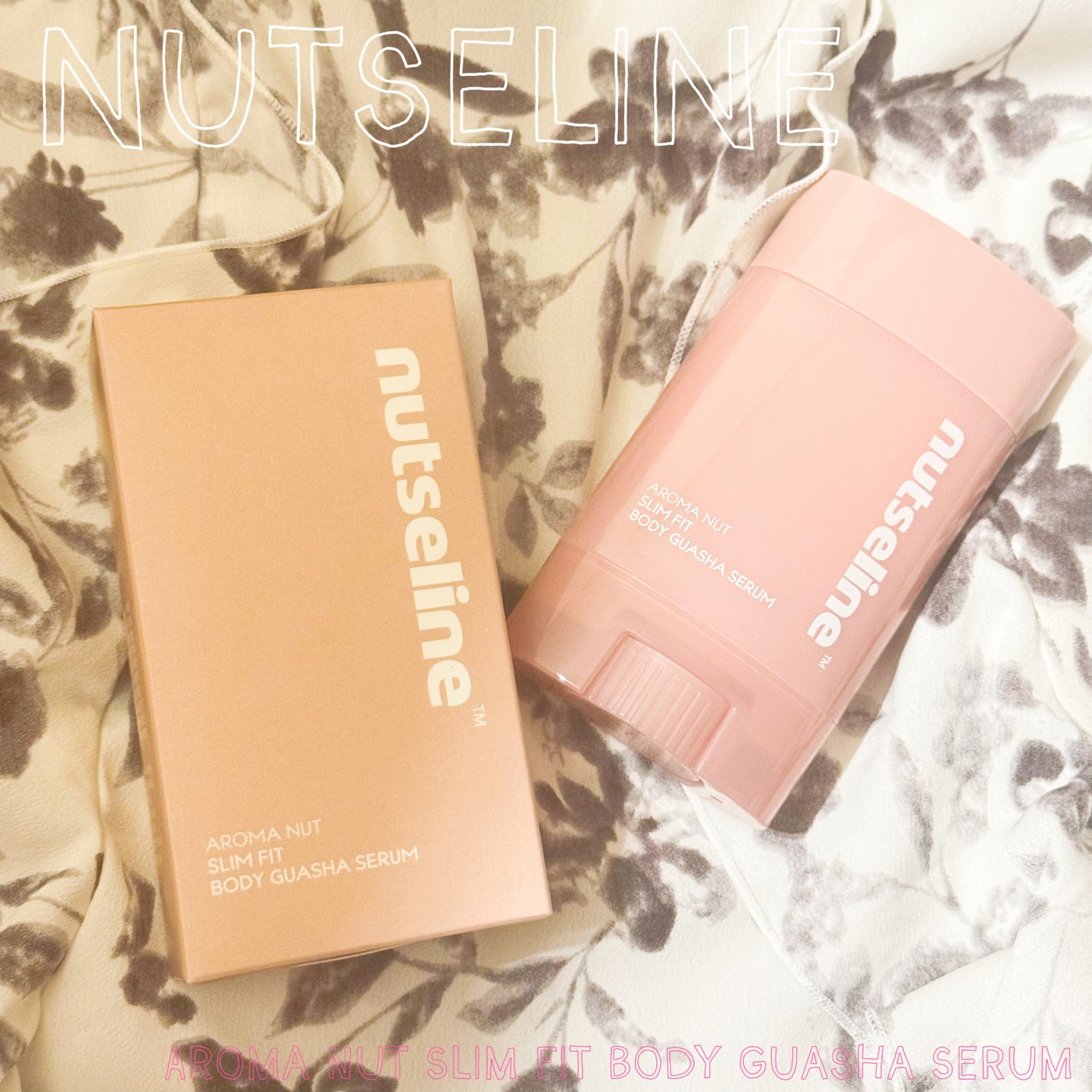 アロマナッツスリムフィットボディカッサセラム/nutseline/美容液を使ったクチコミ(1枚目)