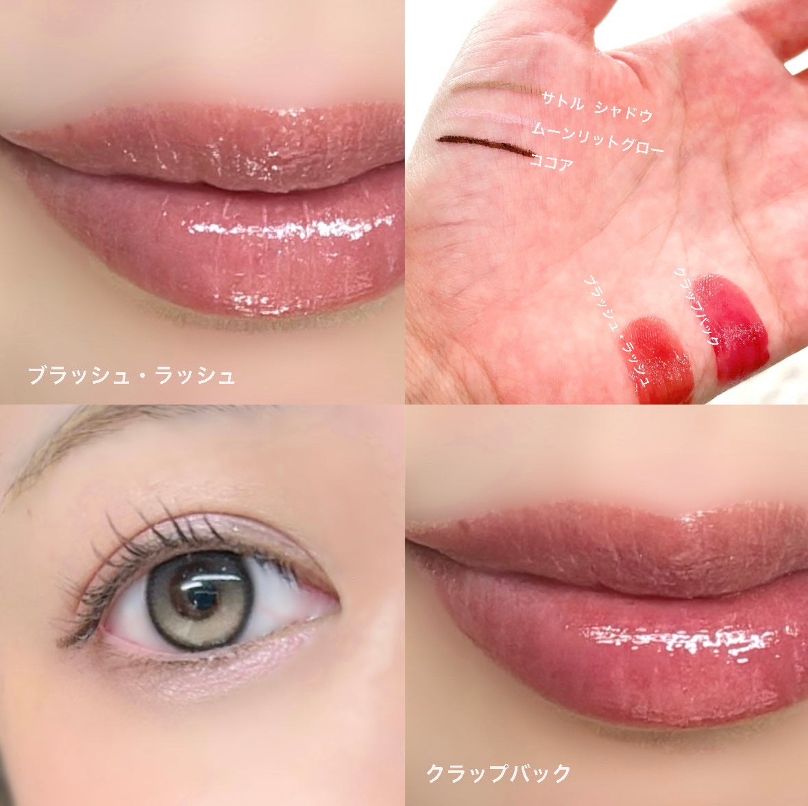 さくら on LIPS 「whizzyのグローアップティント2色とフリー&イージーアイラ..」(2枚目)