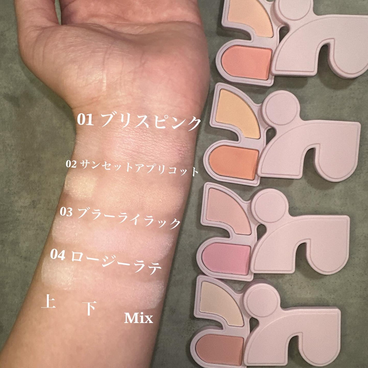 マルチペアリングパウダーチーク/Rest & Recreation BEAUTY/パウダーチークを使ったクチコミ(4枚目)