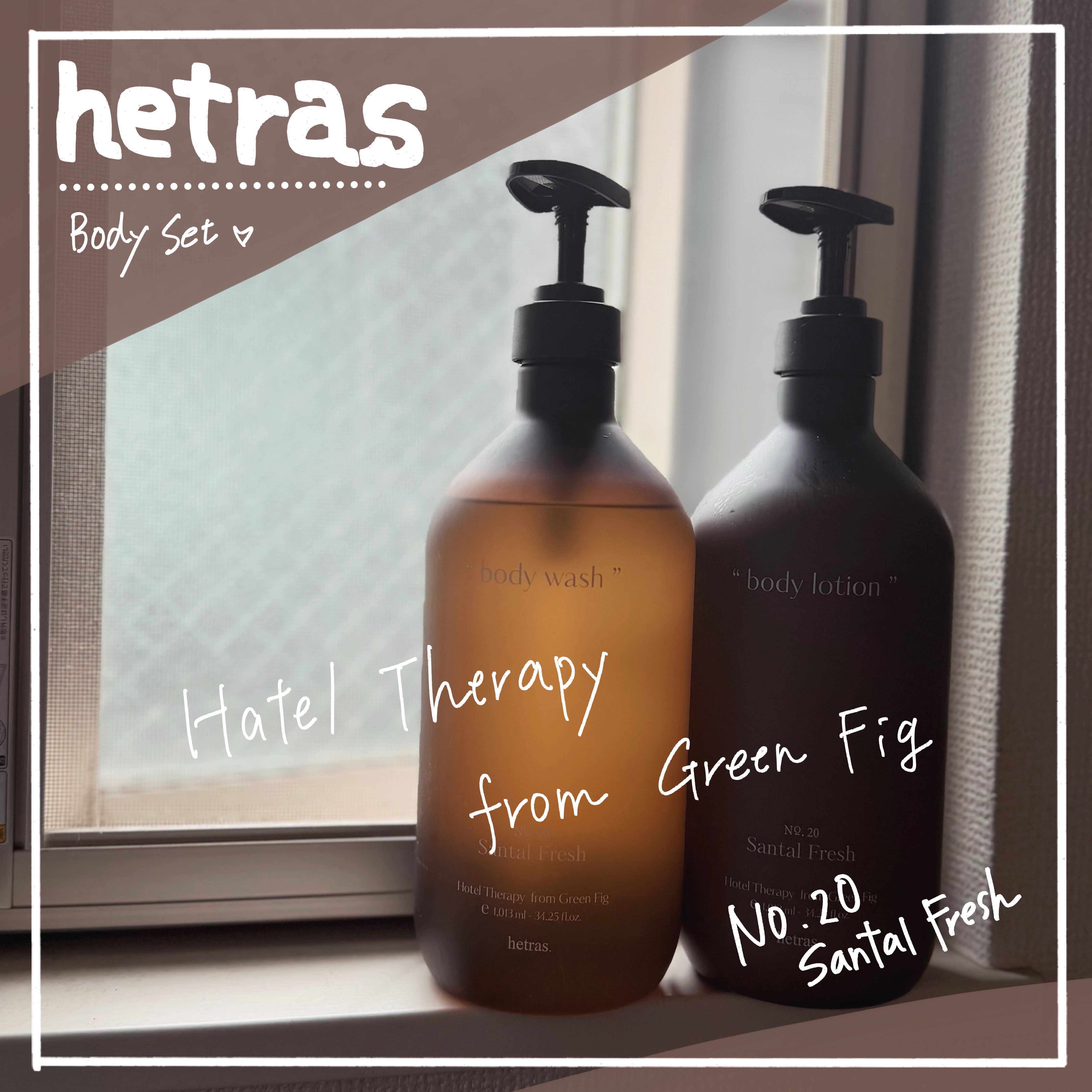 ヘトラス　ボディーソープ/hetras/その他スキンケアを使ったクチコミ（1枚目）