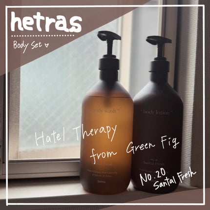 ヘトラス ボディーソープ/hetras/その他スキンケアを使ったクチコミ(1枚目)