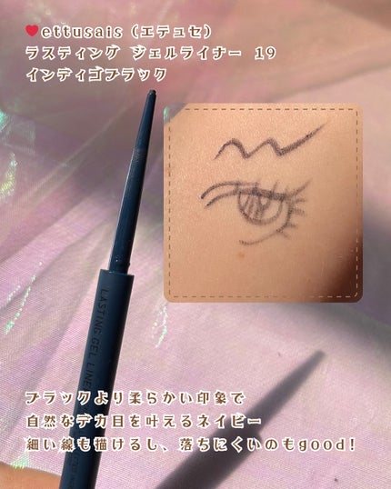 エテュセ リップエディション(ティントルージュ)/ettusais/リップティントを使ったクチコミ(7枚目)