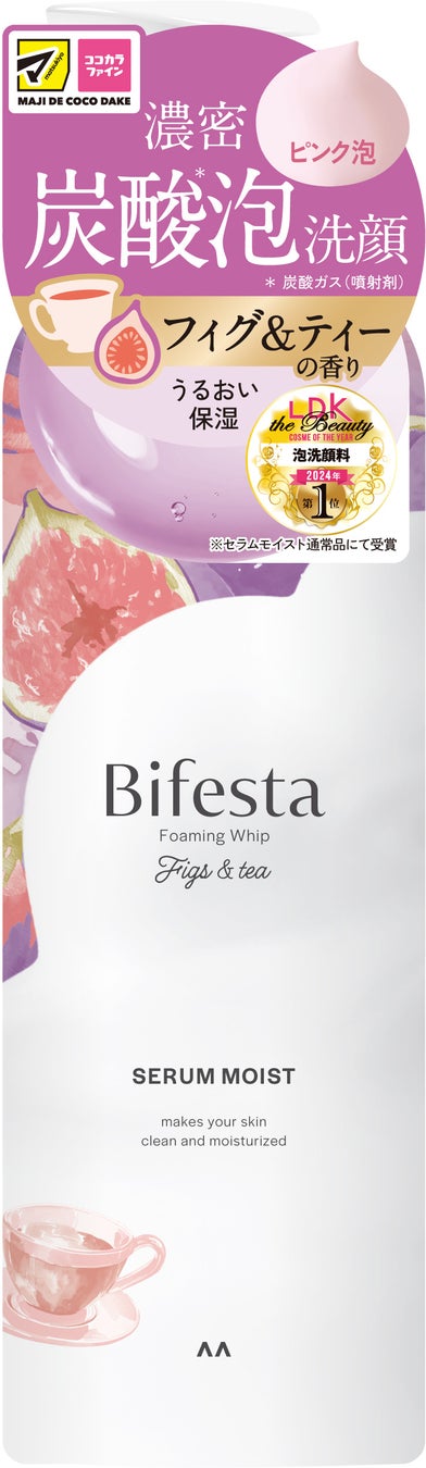 ビフェスタ 泡洗顔 セラムモイスト フィグ＆ティーの香り / ビフェスタ