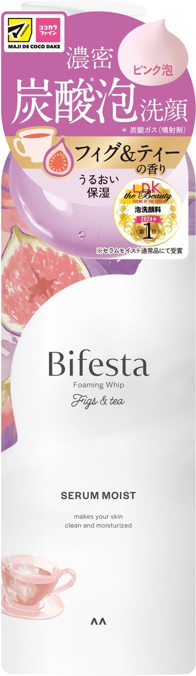 ビフェスタ ビフェスタ 泡洗顔 セラムモイスト フィグ&ティーの香り