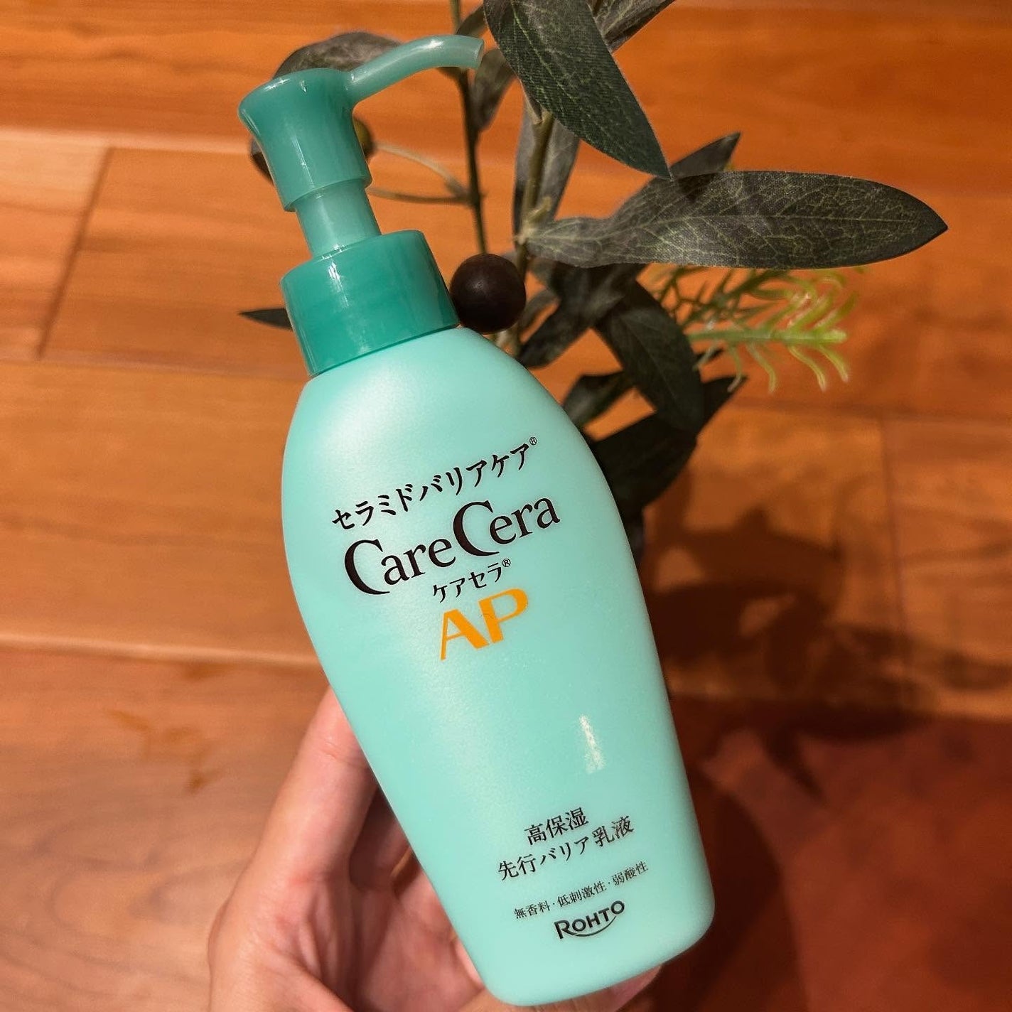 ケアセラAP 高保湿先行バリア乳液/ケアセラ/乳液を使ったクチコミ(1枚目)