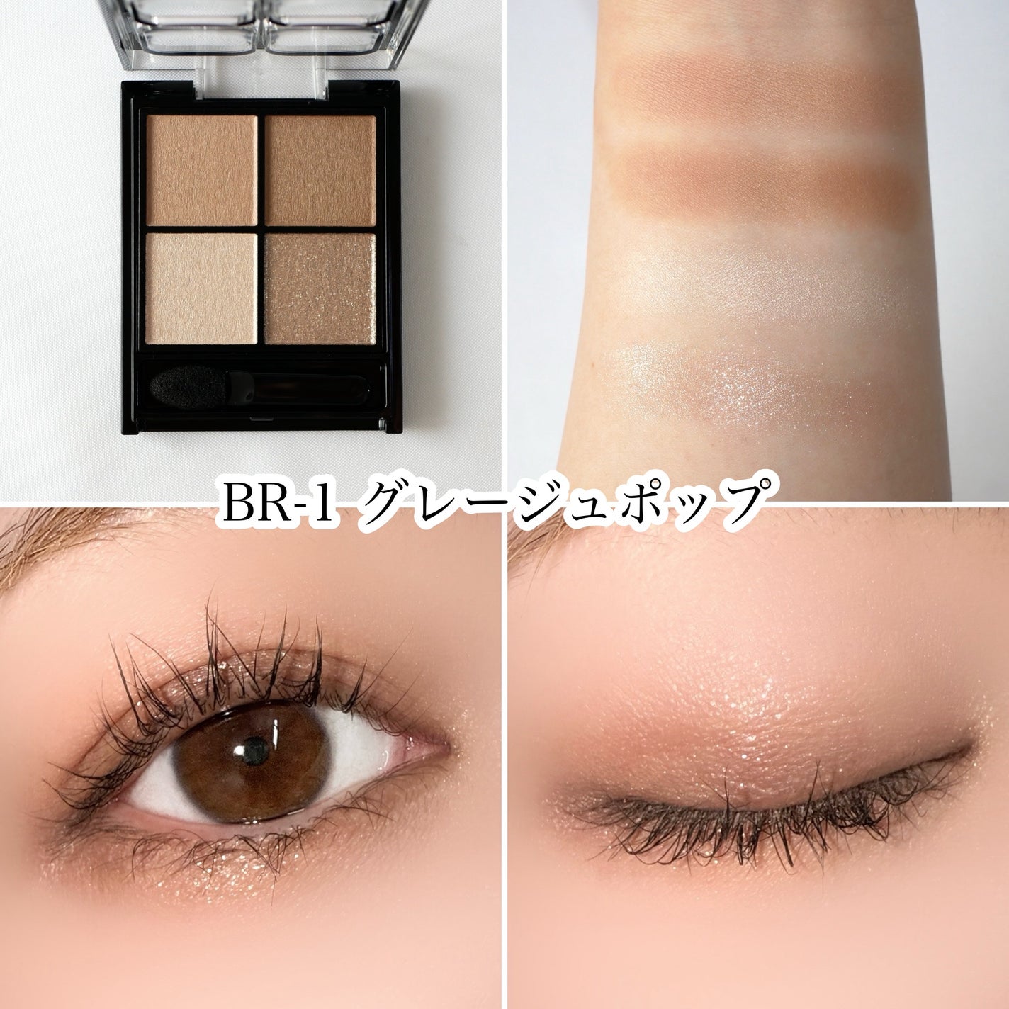 ケイト ポッピングシルエットシャドウ/KATE/アイシャドウパレットを使ったクチコミ(3枚目)