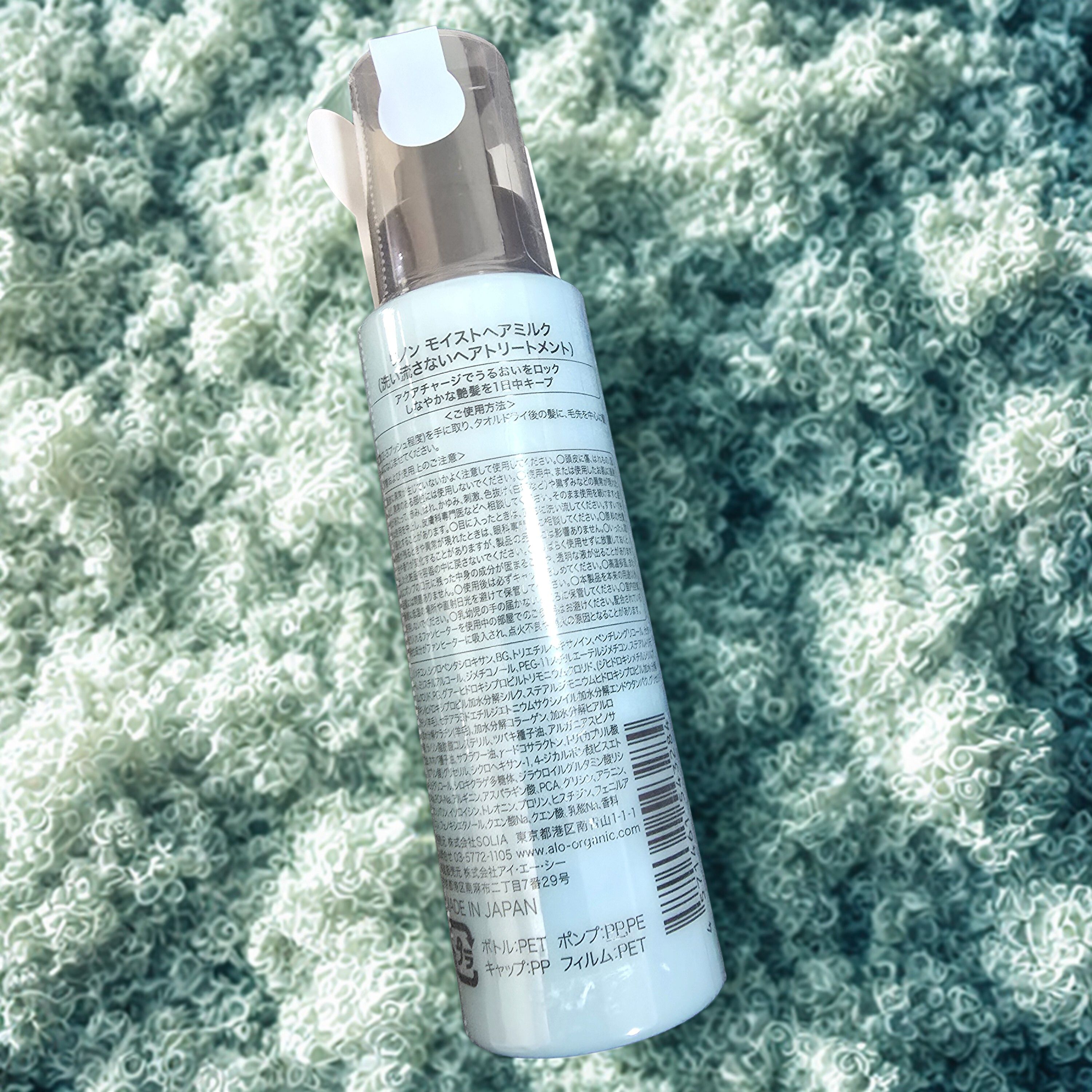 リノン モイストヘアミルク/Linon/ヘアオイルを使ったクチコミ（3枚目）