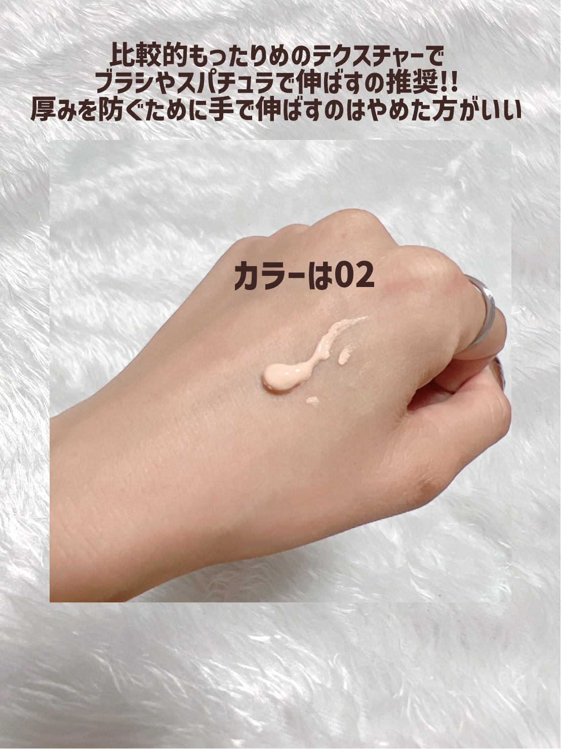 ケイト バーチャルスキンメイカー 02/KATE/リキッドファンデーションを使ったクチコミ（3枚目）