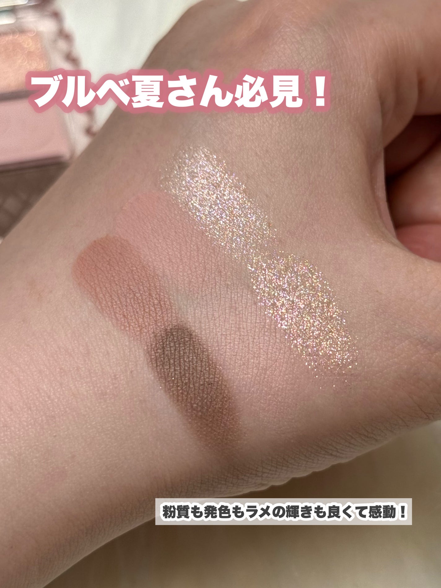 宝石アイシャドウ/GOGO TALES/アイシャドウパレットを使ったクチコミ(5枚目)