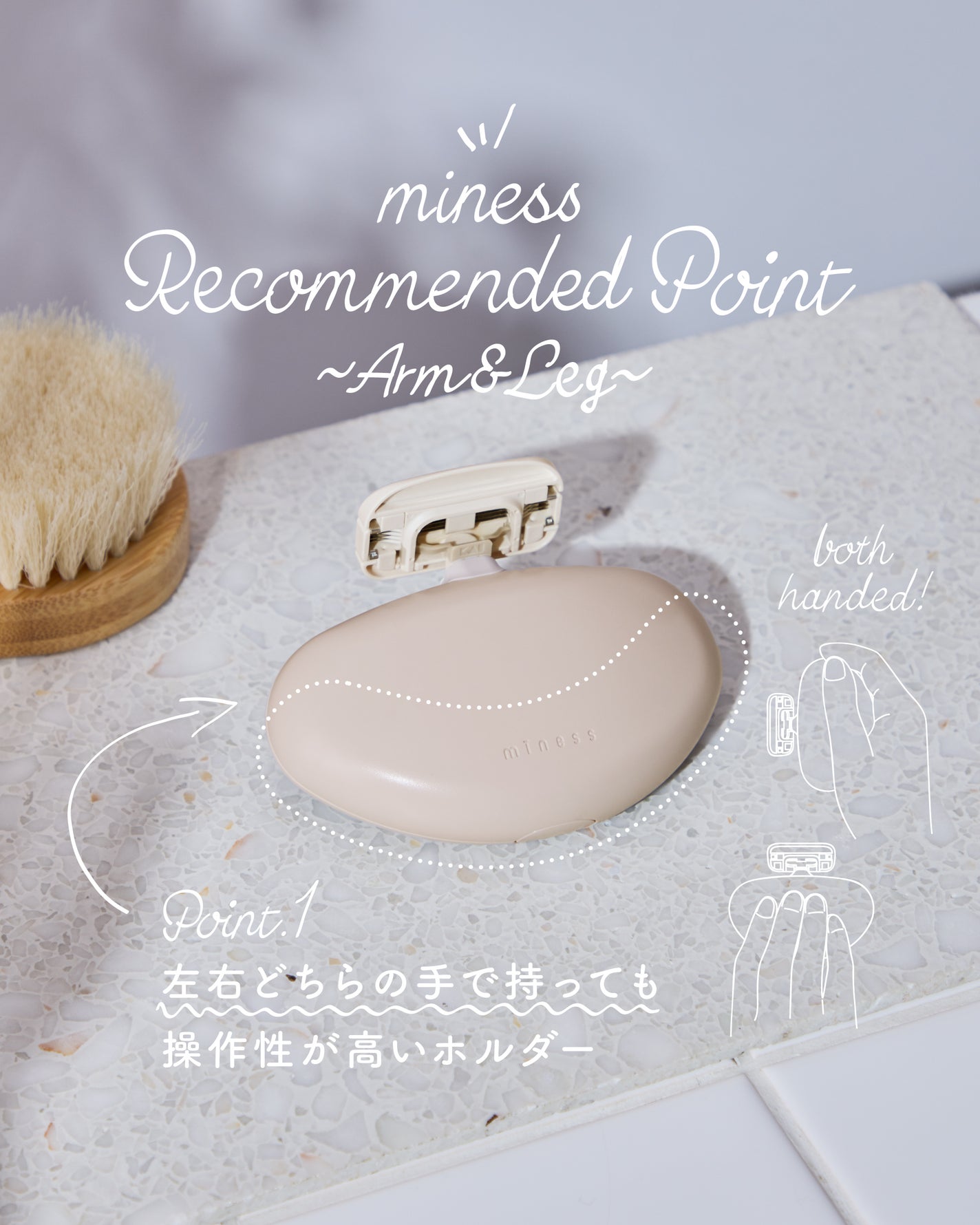 miness うで・あし用カミソリ/貝印/シェーバーを使ったクチコミ(1枚目)