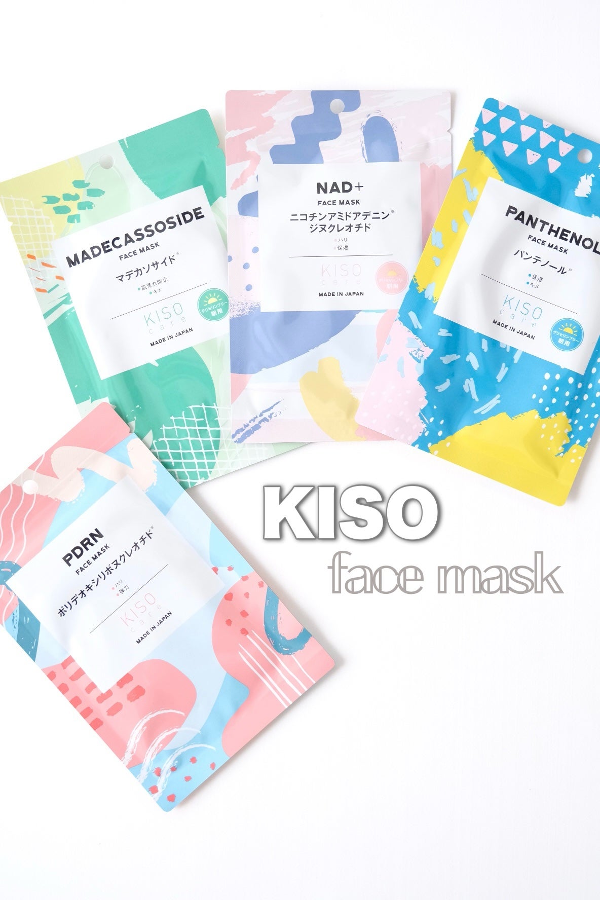 フェイスマスク 【しっかり実感30枚セット】/KISO/シートマスク・パックを使ったクチコミ(1枚目)