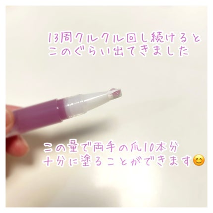 ネイルケアオイル/無印良品/ネイルオイル・トリートメントを使ったクチコミ(3枚目)
