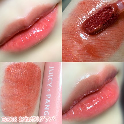 アピュー ジューシーパン スパークリングティント/A’pieu/口紅を使ったクチコミ(1枚目)