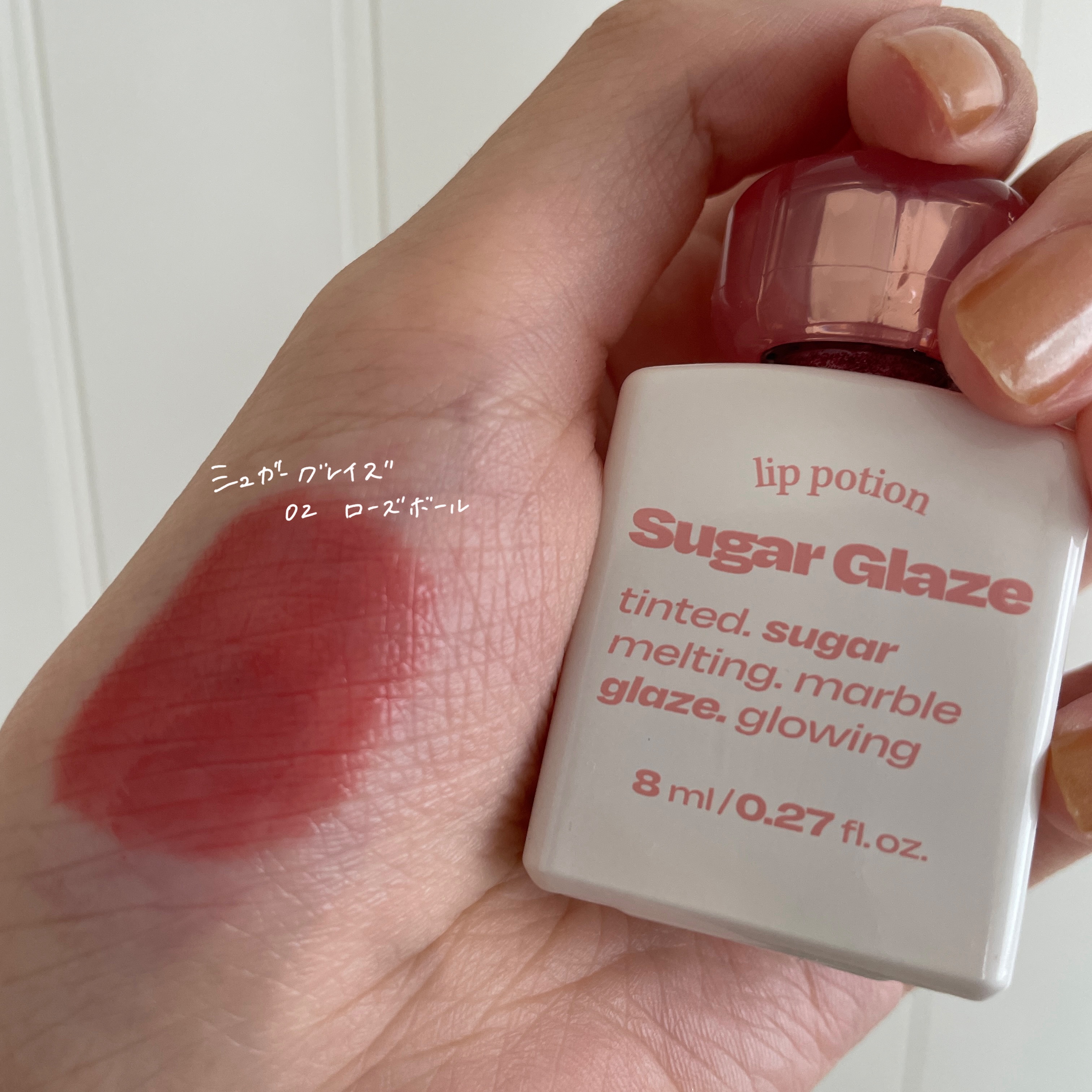 リップポーション アクアグロー/alternativestereo/リップグロスを使ったクチコミ（3枚目）