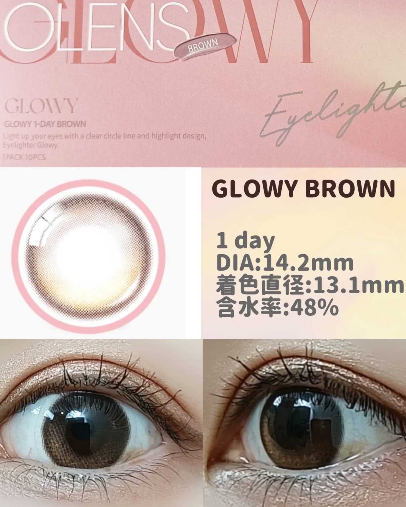 Glowy 1day/OLENS/ワンデー(1DAY)カラコンを使ったクチコミ(3枚目)