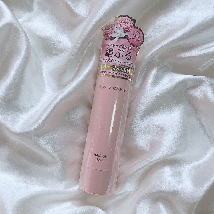 SILK THE RICH ヘアオイルURB/SILK THE RICH/ヘアオイルを使ったクチコミ(8枚目)