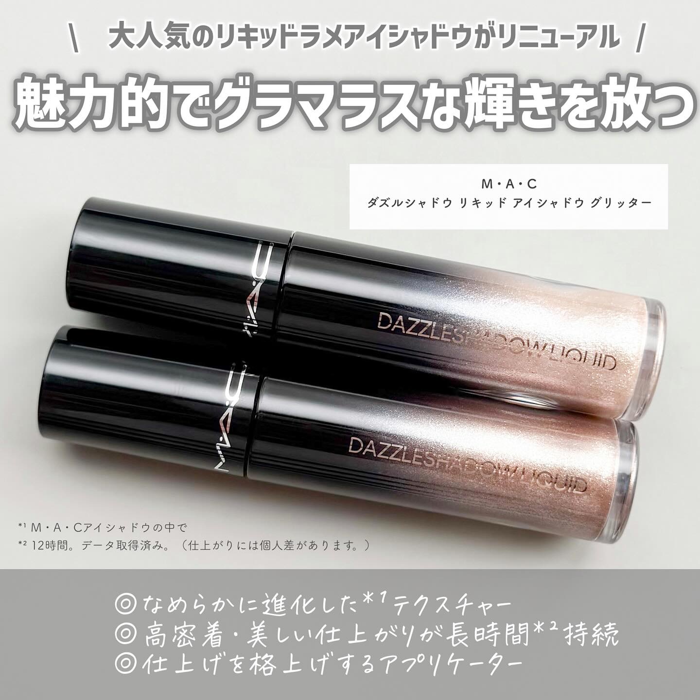 アイシャドウ グリッター/M・A・C/単色アイシャドウを使ったクチコミ（2枚目）