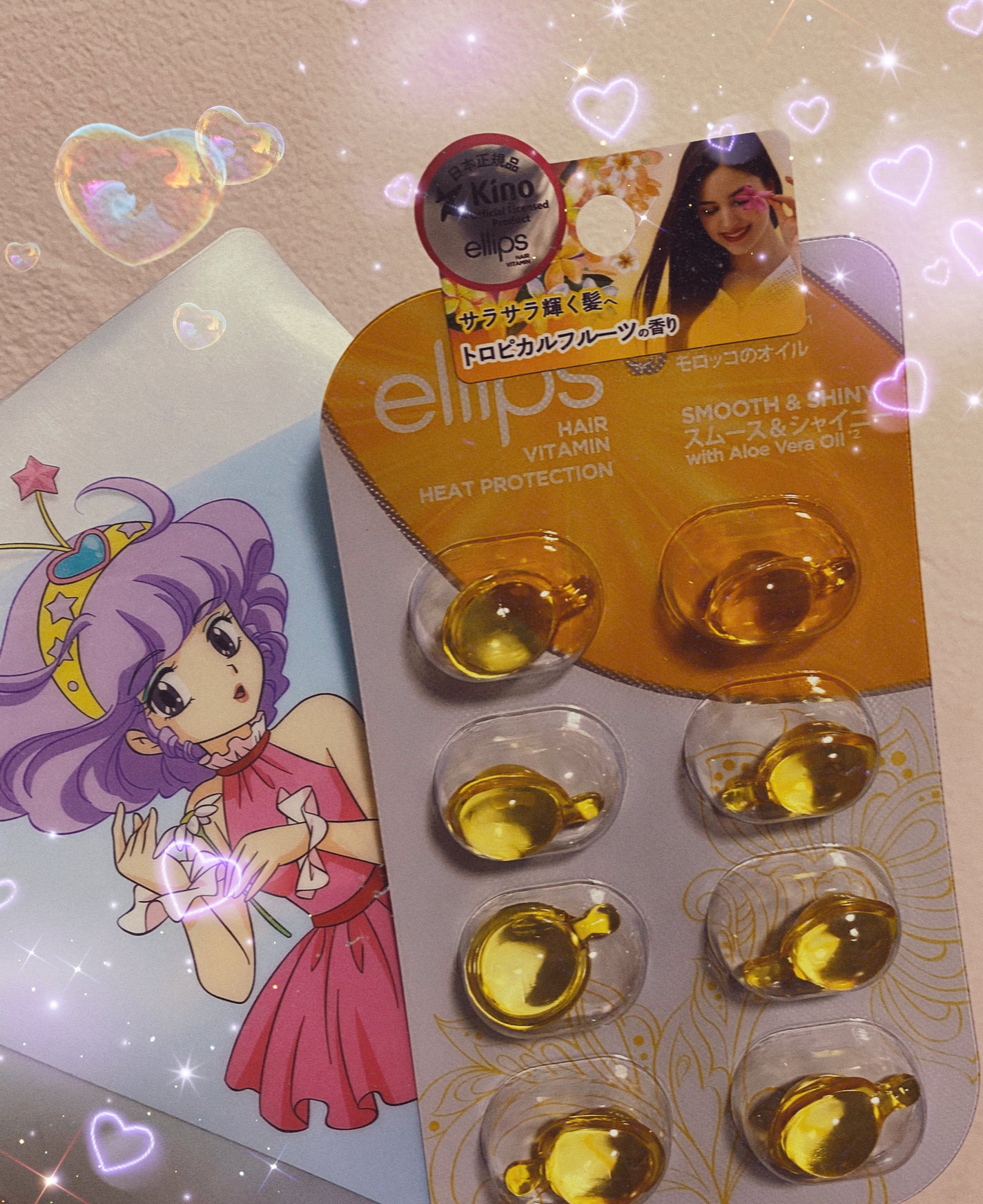 ヘアーオイル【スムース&シャイニー】/ellips/ヘアオイルを使ったクチコミ(1枚目)