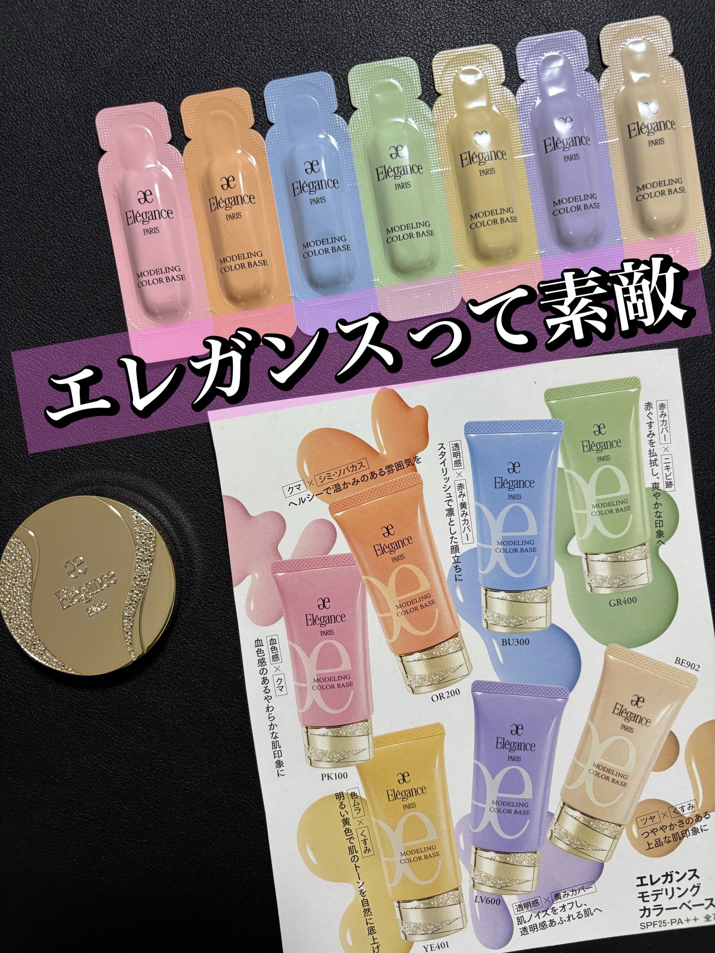 スリーク フェイス N/Elégance/ジェル・クリームチークを使ったクチコミ(1枚目)