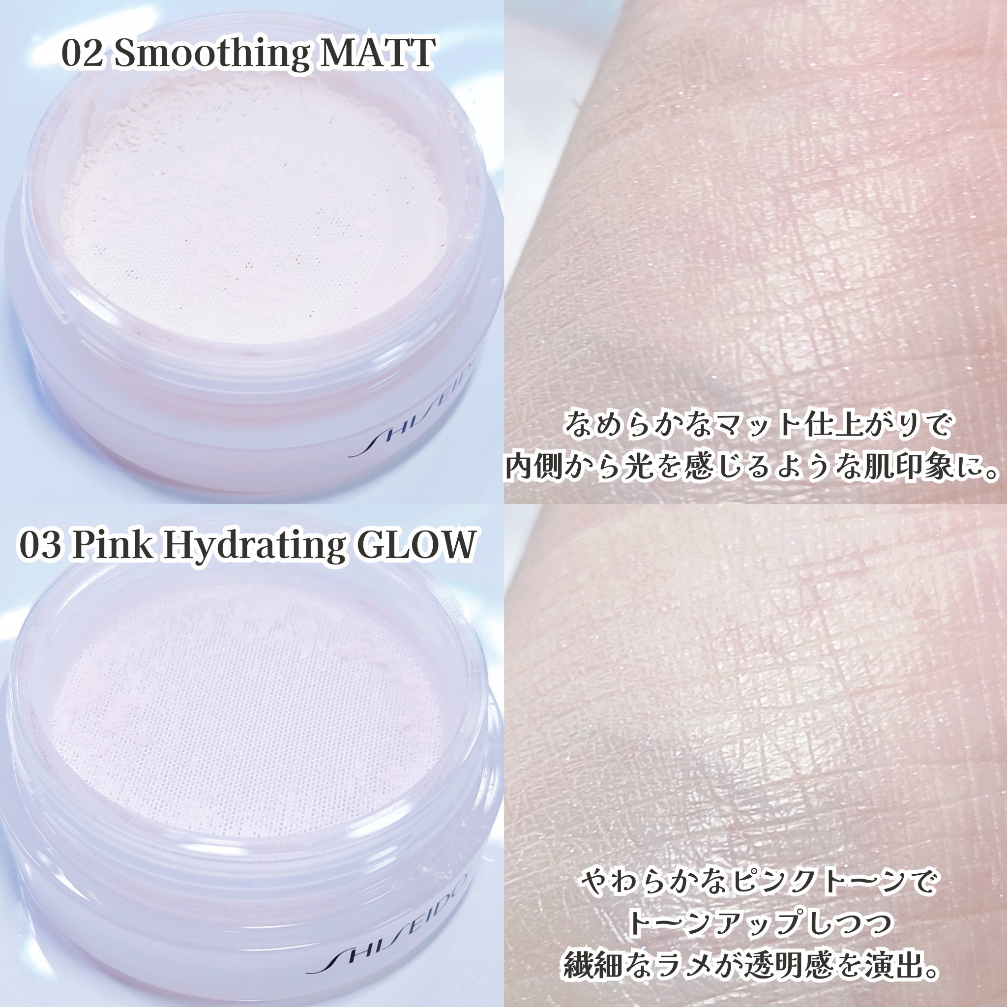 SHISEIDO エッセンス スキンセッティング パウダー/SHISEIDO/ルースパウダーを使ったクチコミ（3枚目）