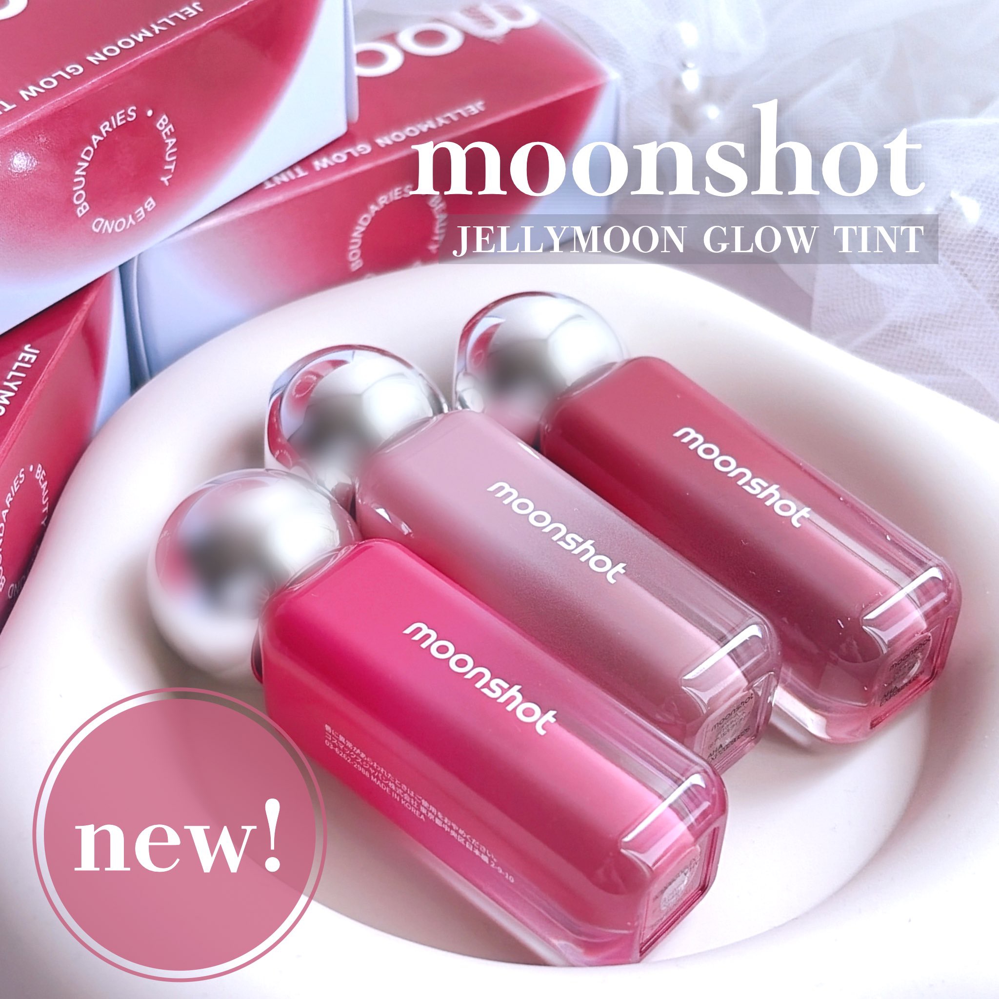 ジェリームーングロウティント/moonshot/リップグロスを使ったクチコミ（1枚目）