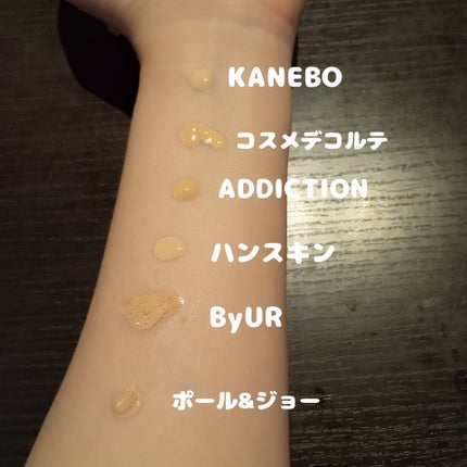 ゼン ウェア グロウ/DECORTÉ/リキッドファンデーションを使ったクチコミ(3枚目)