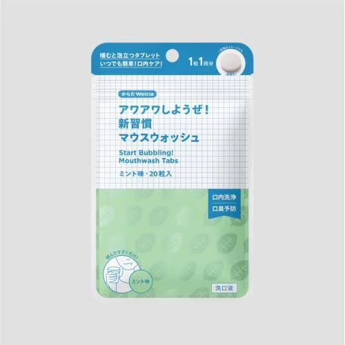 アワアワしようぜ！新習慣マウスウォッシュ ミント味