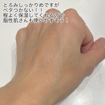 若芽ポアタイトニングセラム/suiskin/美容液を使ったクチコミ(4枚目)