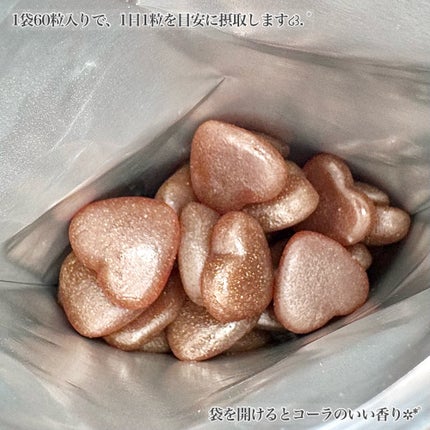 Feplus/鎌倉ライフ/美容サプリメントを使ったクチコミ(3枚目)