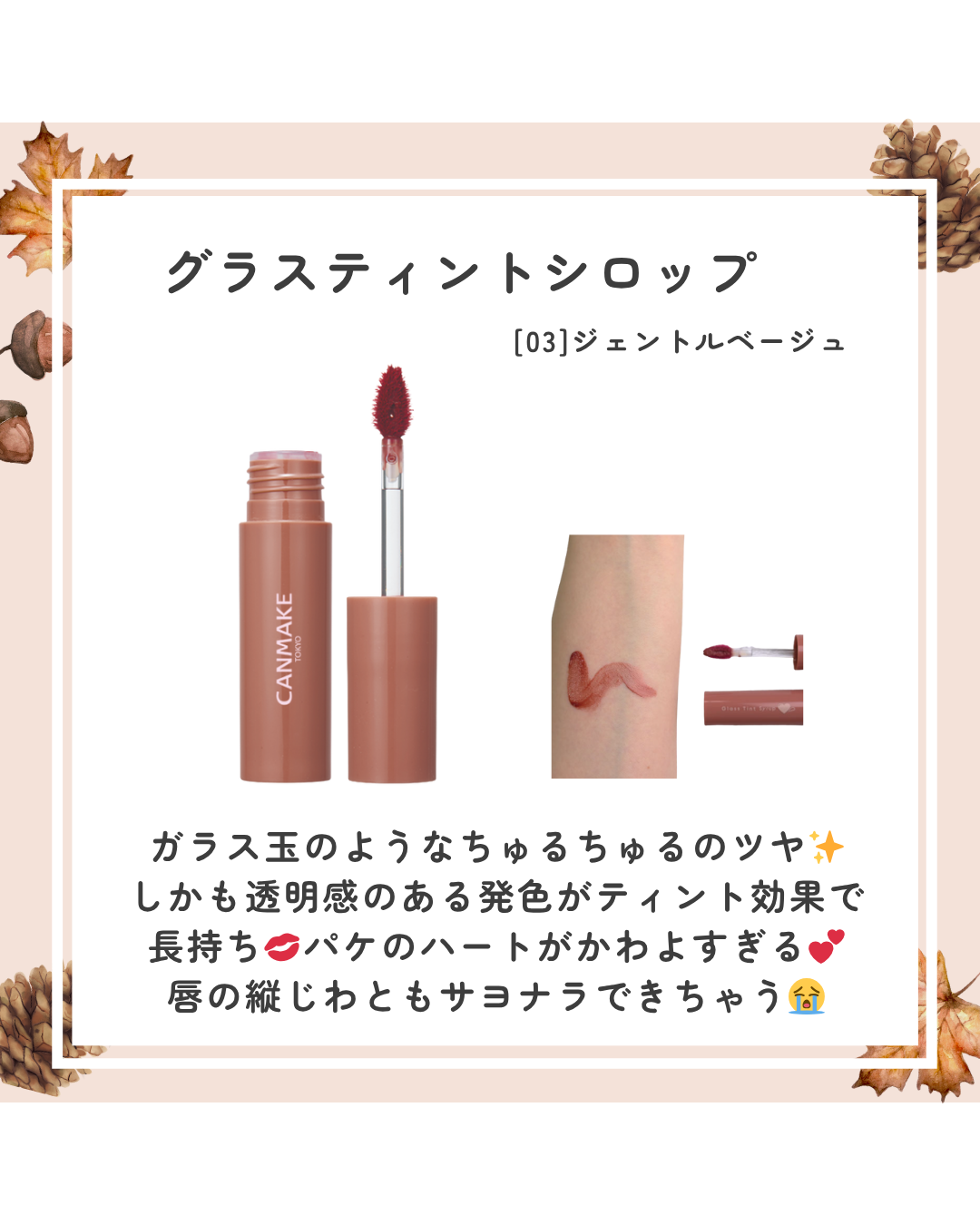 グロウフルールチークス/キャンメイク/パウダーチークを使ったクチコミ(3枚目)