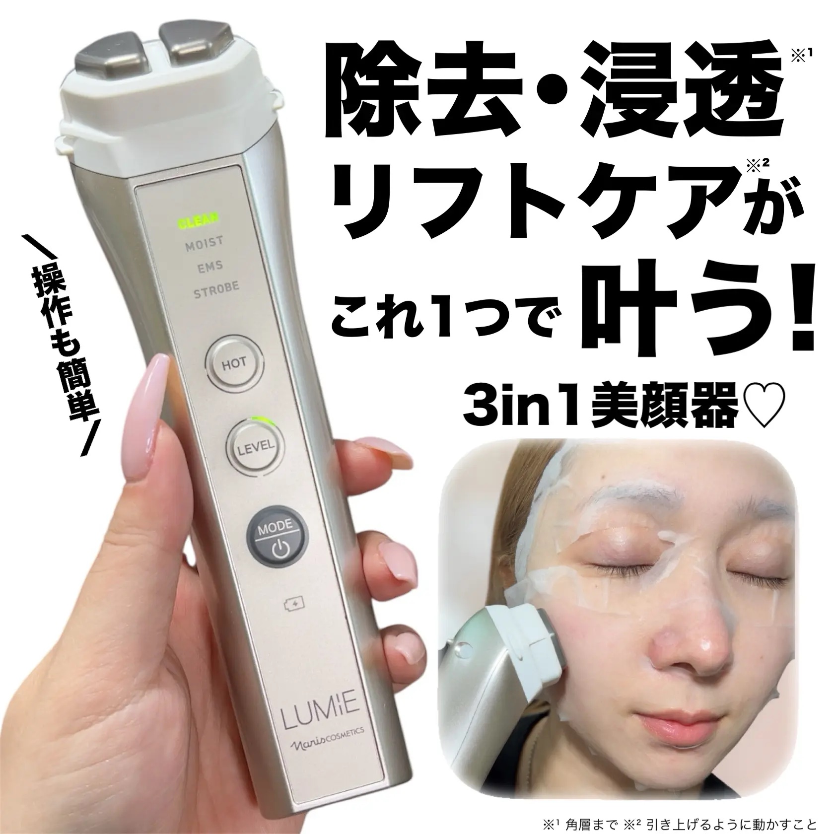 チャンユカ on LIPS 「手軽に毎日使えて多機能すぎる ..」 | LIPS