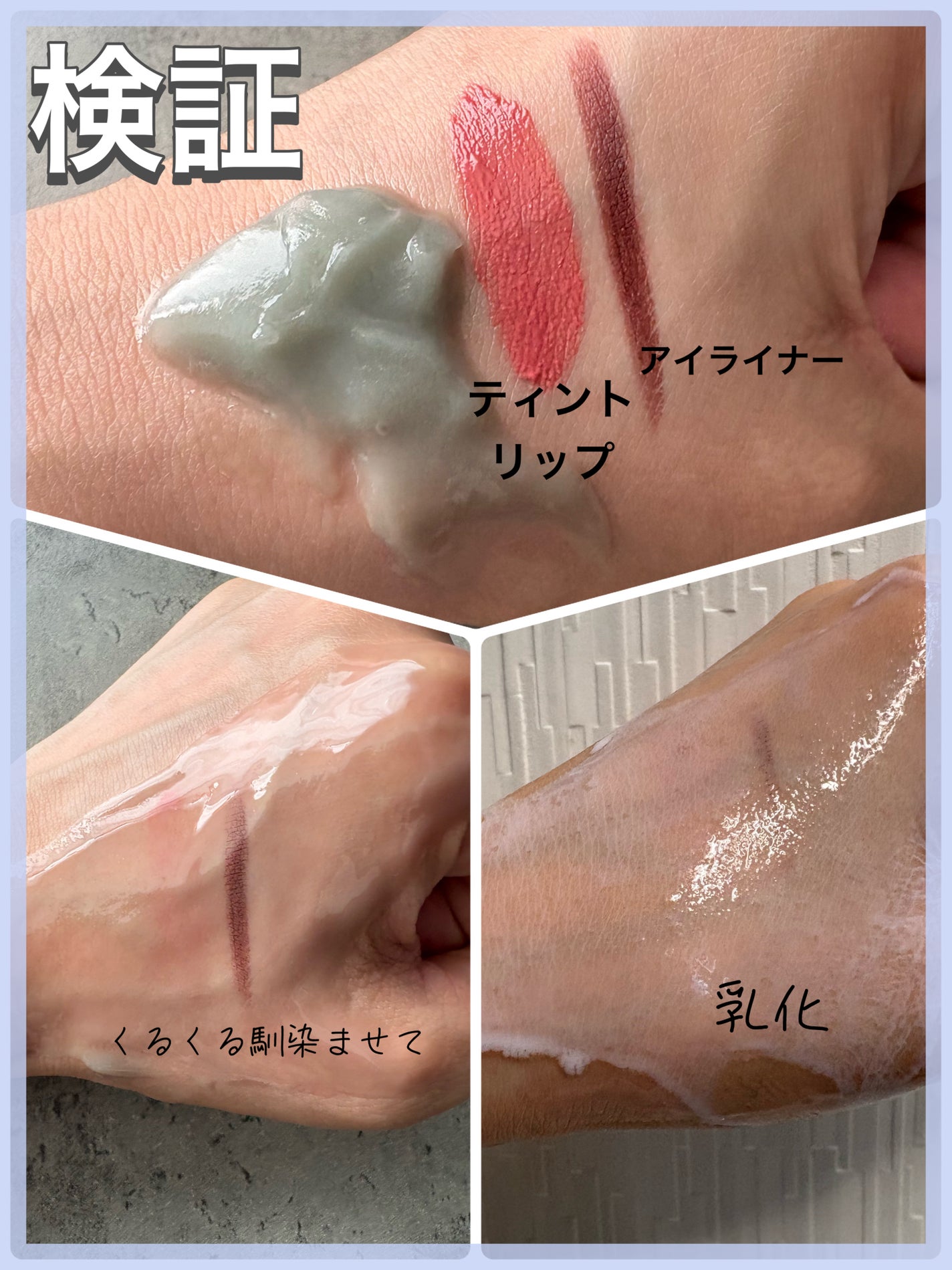 夢みるバーム 海泥スムースモイスチャー/ロゼット/クレンジングバームを使ったクチコミ(4枚目)
