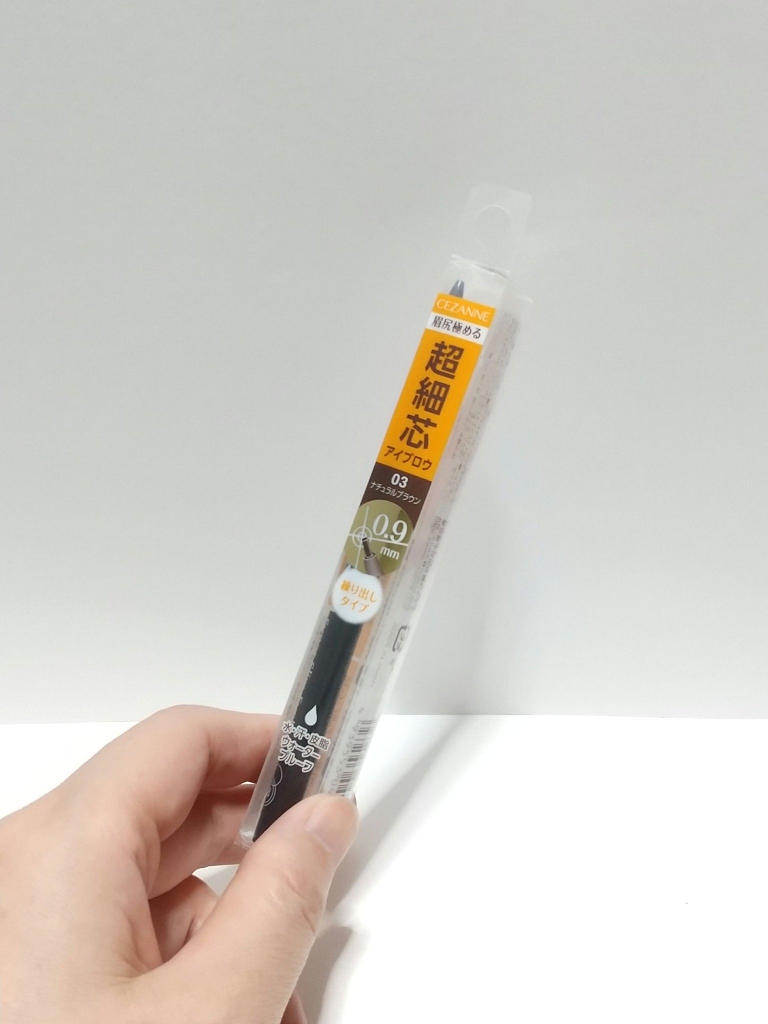 超細芯アイブロウ/CEZANNE/アイブロウペンシルを使ったクチコミ（1枚目）