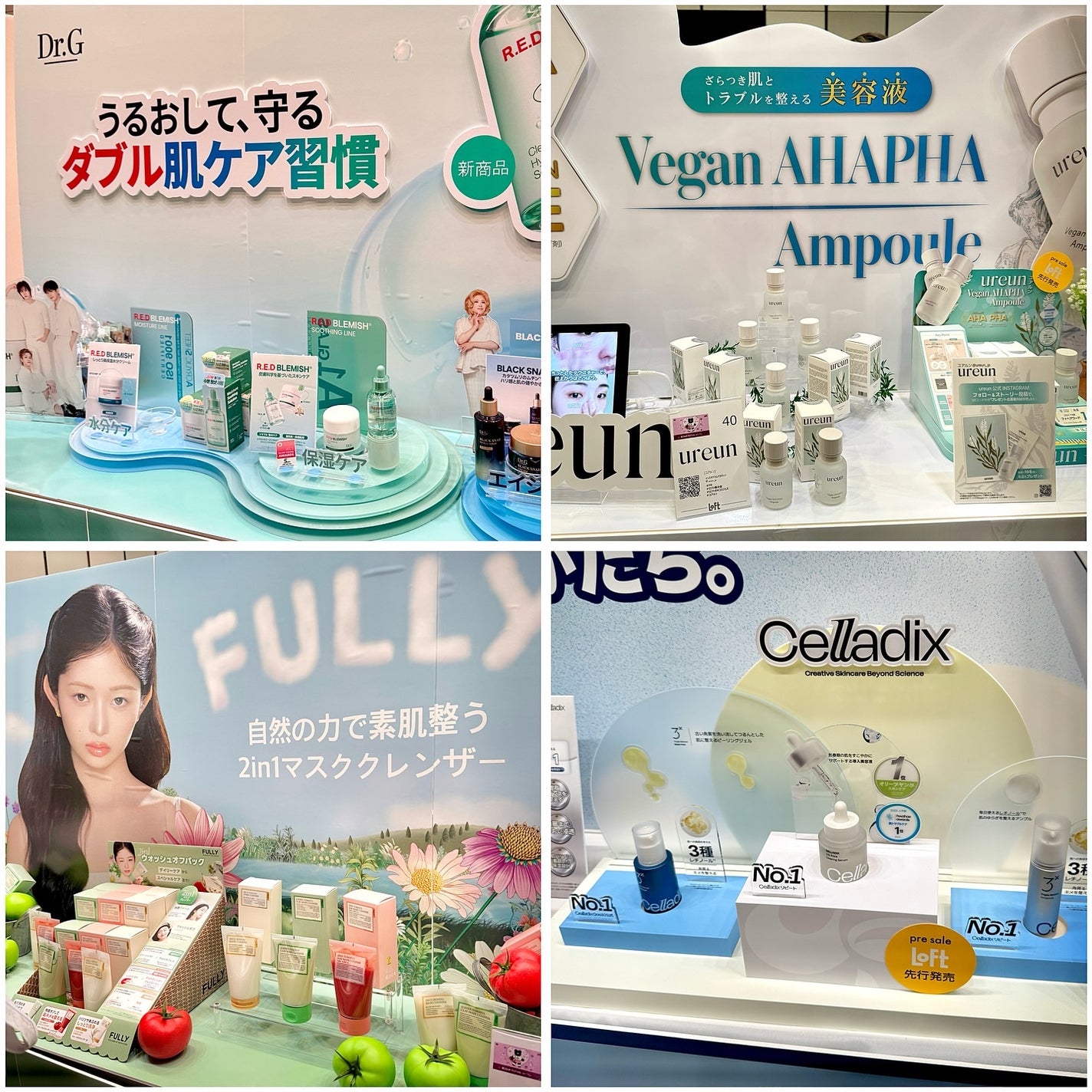 mia_ð°ð€ïœãã©ãã100 on LIPS ããããKã³ã¹ã¡ãã§ã¹ãã£ãã«2025AWïŒæ±äº¬ïŒéå¬âŒïžå®éã«..ãïŒ4æç®ïŒ