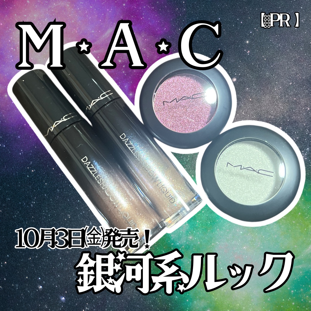 アイシャドウ グリッター/M・A・C/単色アイシャドウを使ったクチコミ（1枚目）
