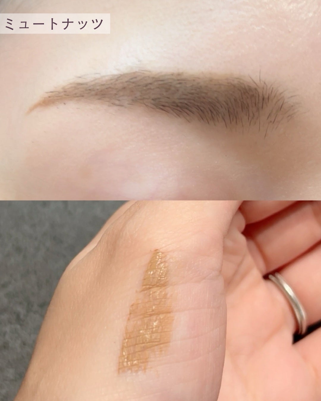 インスパイアスキニーブロウカラ/mude/眉マスカラを使ったクチコミ(5枚目)