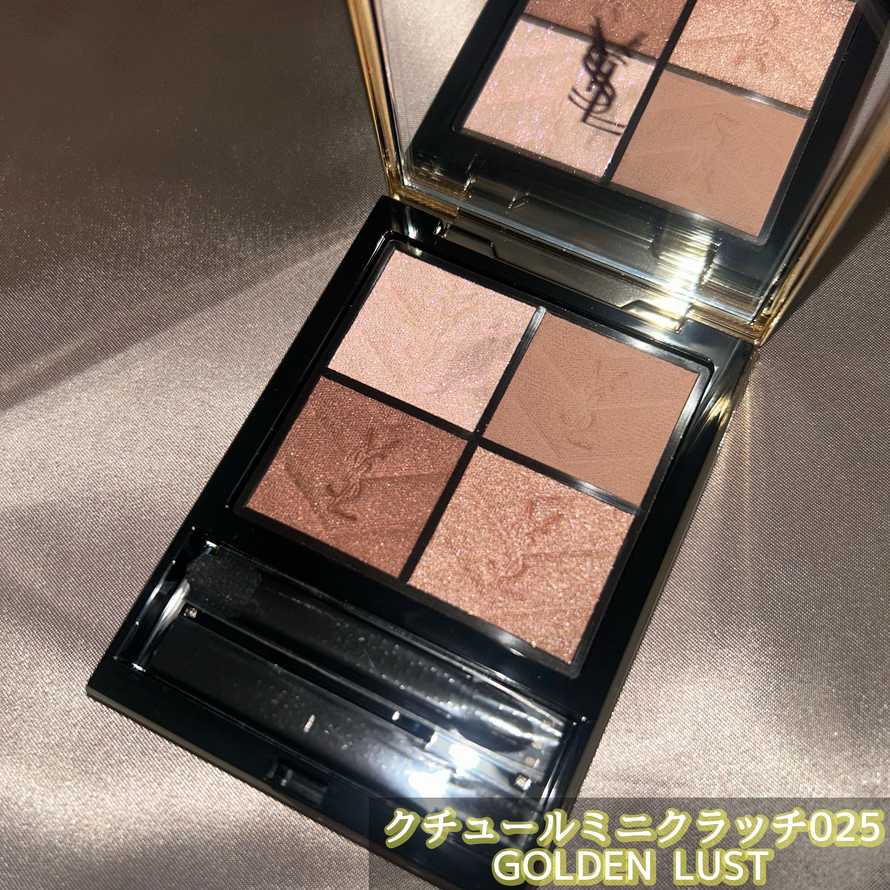 クチュール ミニ クラッチ/YVES SAINT LAURENT BEAUTE/アイシャドウパレットを使ったクチコミ（2枚目）