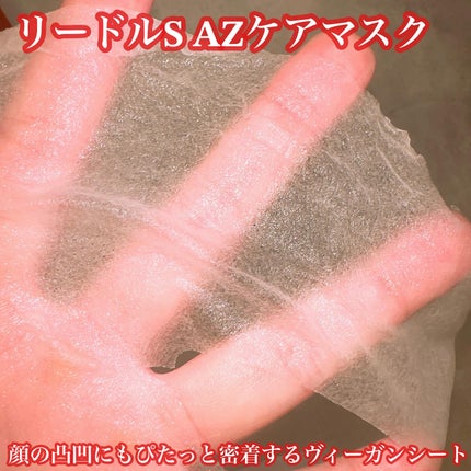 AZケア クレンジングオイル/VT/オイルクレンジングを使ったクチコミ(8枚目)