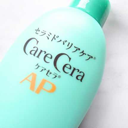 ケアセラAP 高保湿先行バリア乳液/ケアセラ/乳液を使ったクチコミ(2枚目)