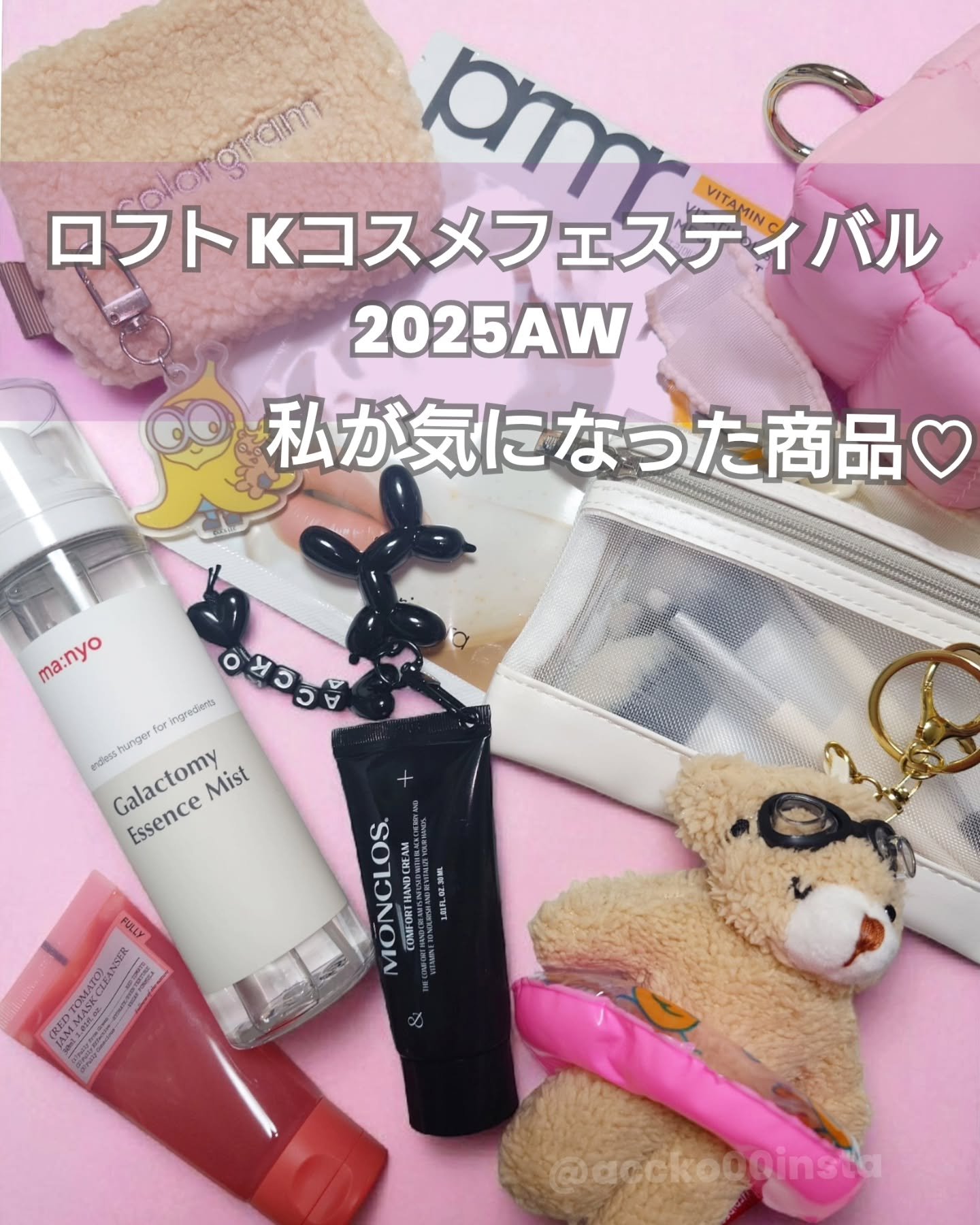 プレミアムナイテ スレッドネッククリーム/MEDIPEEL/ネック・デコルテケアを使ったクチコミ（1枚目）