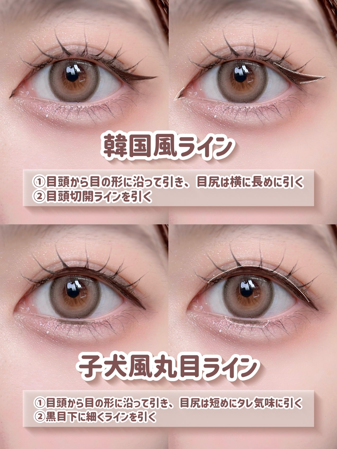 「密着アイライナー」しなやか筆リキッド/デジャヴュ/リキッドアイライナーを使ったクチコミ(7枚目)