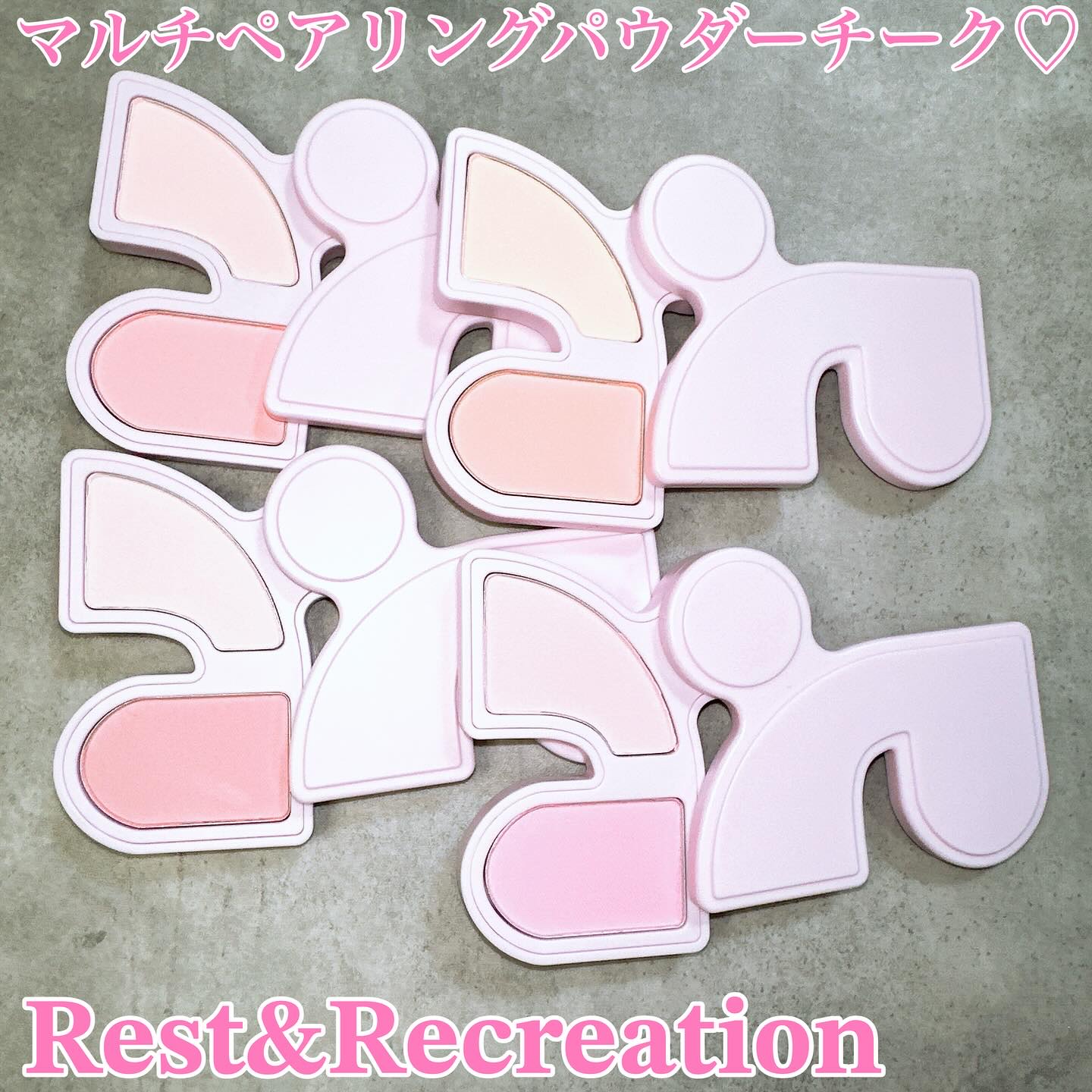 マルチペアリングパウダーチーク/Rest & Recreation BEAUTY/パウダーチークを使ったクチコミ（1枚目）