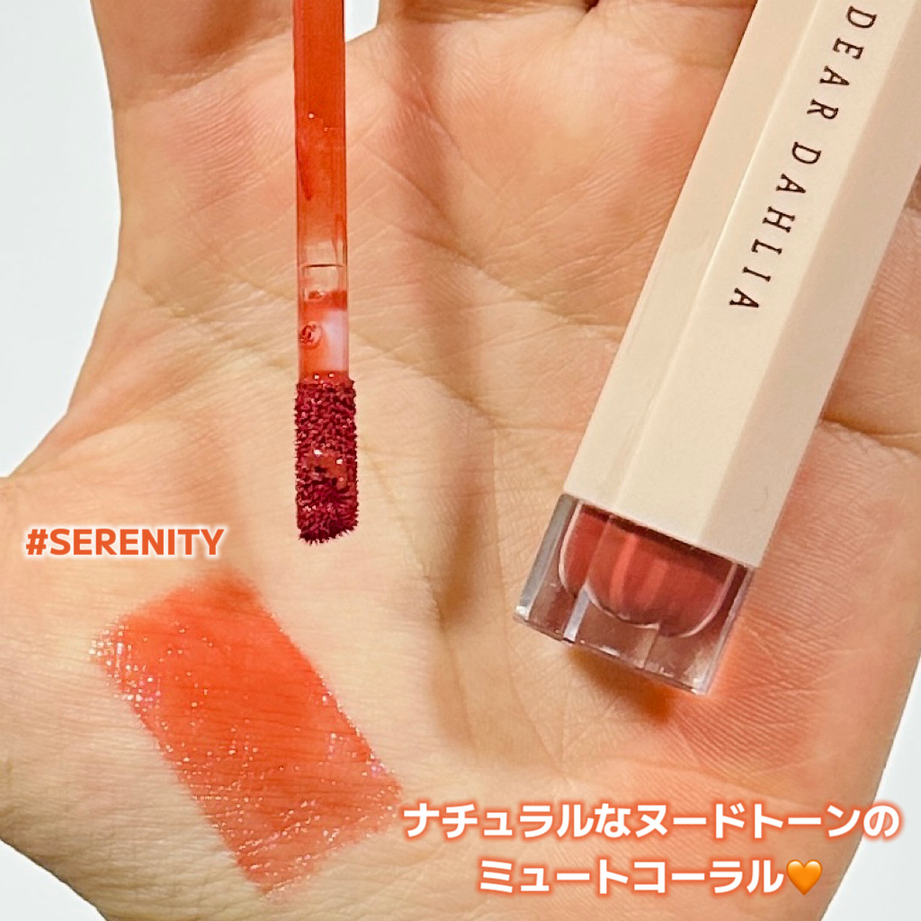 ブルーミングエディション サテングローリップ ステイン/DEAR DAHLIA/口紅を使ったクチコミ（2枚目）