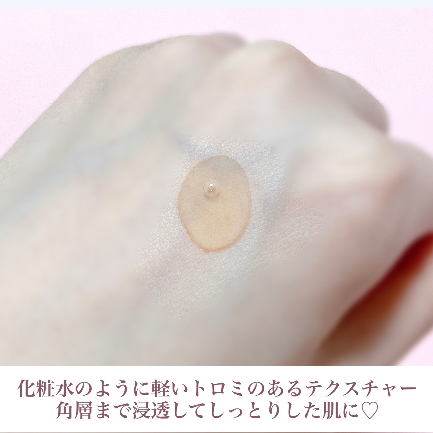 ソフィーナ iP 薬用 角層トーニングセラム/SOFINA iP/美容液を使ったクチコミ（3枚目）