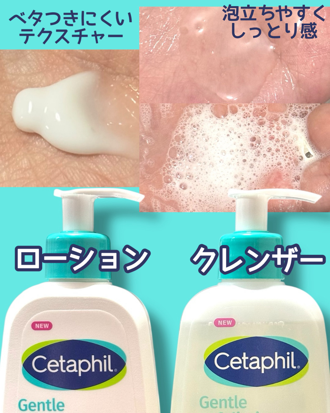 セタフィル　ジェントルSAクレンザー/セタフィル/ピーリングを使ったクチコミ（2枚目）