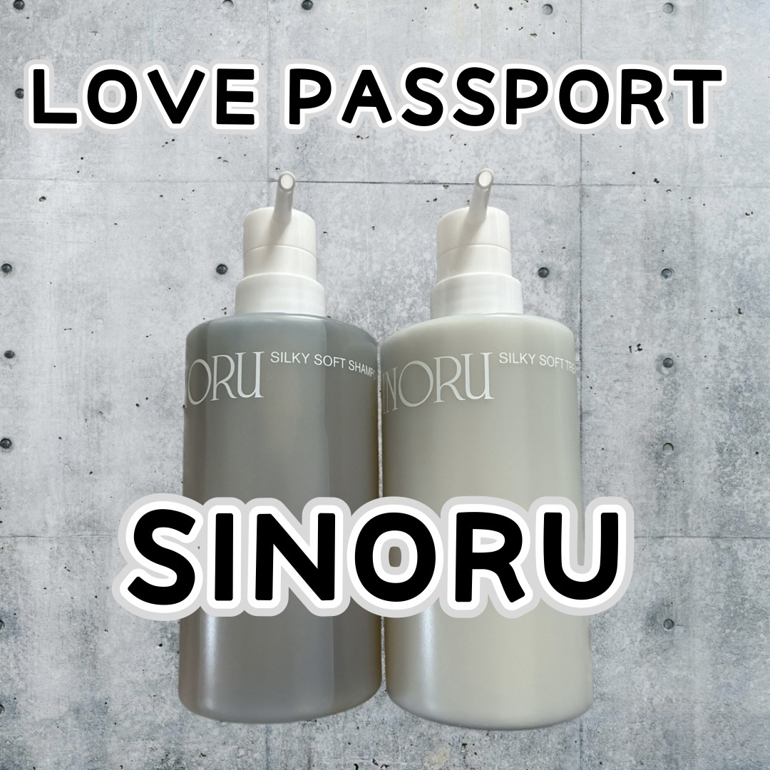 「LOVE PASSPORT」さまから商品提供をいただきました。

ーーーーーーーーーーーーーーーーーーーー

ラブパスポート
シノル シルキーソフトシャンプー/トリートメント

ーーーーーーーーーーーーーーーーーーーー

韓国の超人気サロ