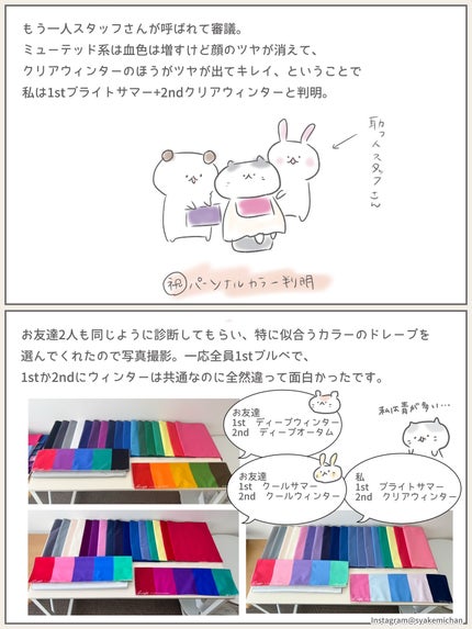 しゃけみちゃん✧*フォロバ100 on LIPS 「✧*いきなり絵で始まってすみません😳💦プライベートで16カラー..」(4枚目)