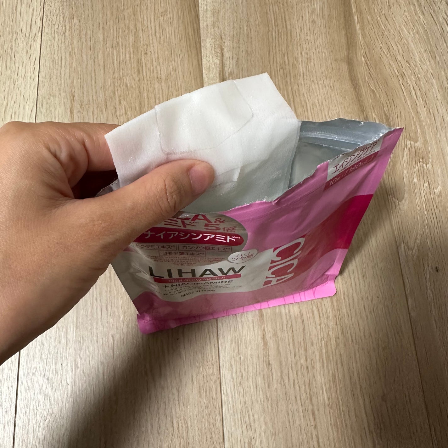 リッチグロウマスクN/LIHAW/シートマスク・パックを使ったクチコミ(1枚目)